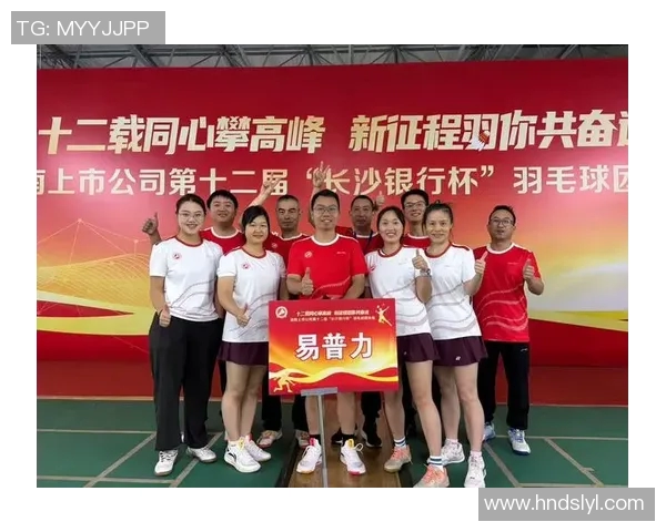 广州羽毛球队节奏对比深度解析与战术演变探讨