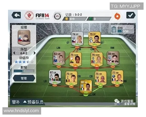 广州足球队与南京足球队赛后复盘速度对比分析及战术探讨