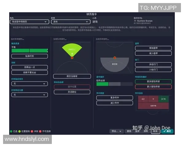 武汉足球队控制打法深度解析与战术优势探讨 武汉足球队控制打法深度解析与战术优势探讨