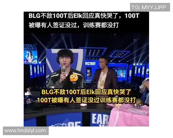 洲际赛特别报道:见证BLG从新秀到强队的成长历程与辉煌瞬间 洲际赛特别报道:见证BLG从新秀到强队的成长历程与辉煌瞬间