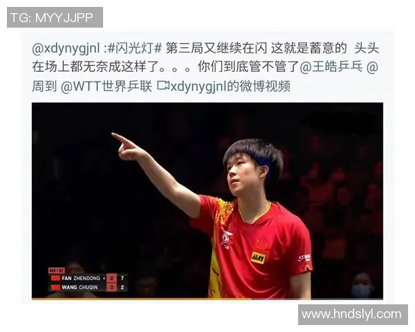 深圳乒乓球队在洲际杯中的灵活性表现及其对比赛结果的影响分析