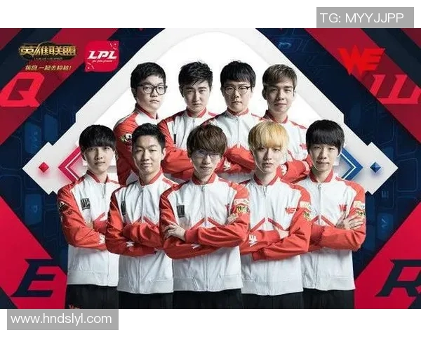 英雄联盟战队WE配合策略深度分析与战术探讨