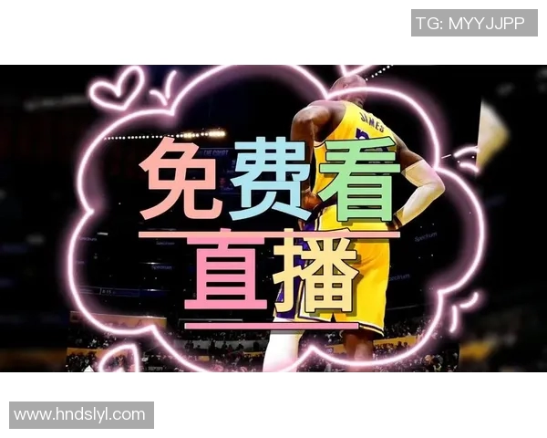 湖人对阵爵士全场直播精彩回顾与赛后分析尽在这里