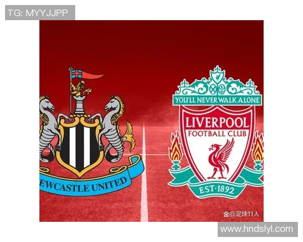 利物浦与纽卡斯尔精彩对决录像回放分析及比赛亮点回顾