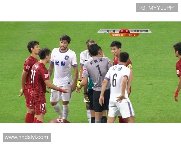 上海恒大迎战天津泰达争夺中超联赛关键三分之战