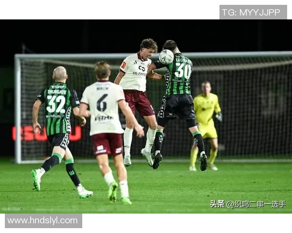 西悉尼对阵墨尔本城精彩比分揭晓赛季最新战绩分析