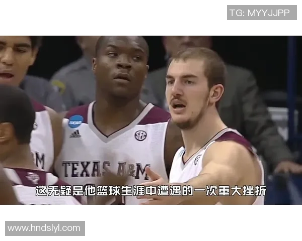 亚历克斯卡鲁索的篮球之路与个人成长故事探秘