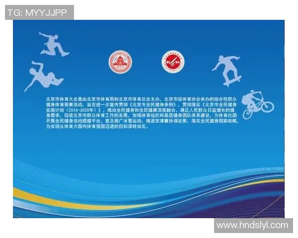 北京极限运动队技术争议引发热议运动员表现与训练方法的深度探讨MBA 北京极限运动队技术争议引发热议运动员表现与训练方法的深度探讨MBA