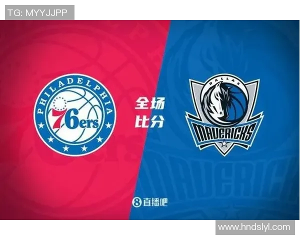 小牛对决76人激战正酣球迷期待精彩瞬间与绝妙配合 小牛对决76人激战正酣球迷期待精彩瞬间与绝妙配合