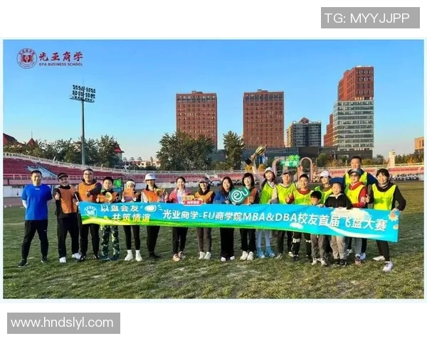 广州飞盘队包夹战术分析及其在比赛中的利弊探讨MBA 广州飞盘队包夹战术分析及其在比赛中的利弊探讨MBA