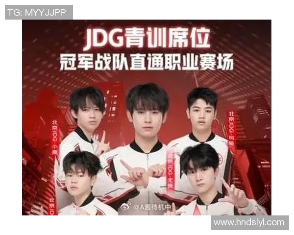 赛后分析：JDG与BLG的耐力较量与战术深度探讨