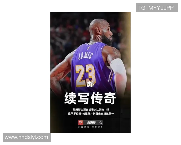 詹姆斯51分助湖人逆转热火展现王者风范再创辉煌时刻