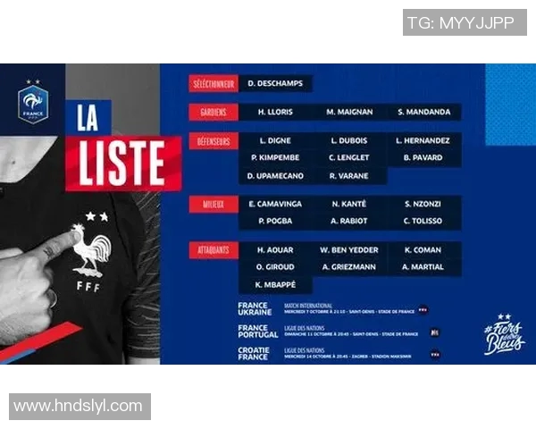 里昂与埃弗顿对决首发阵容分析及战术解读