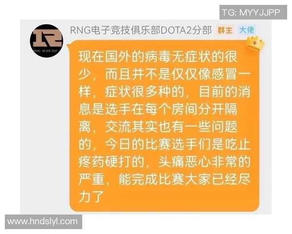 DOTA2深度解析：揭开RNG战队运营背后的秘密与策略